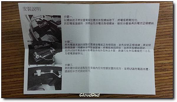 2012-07-31 18.48.04-1 2012-07-31 18.48.04-1