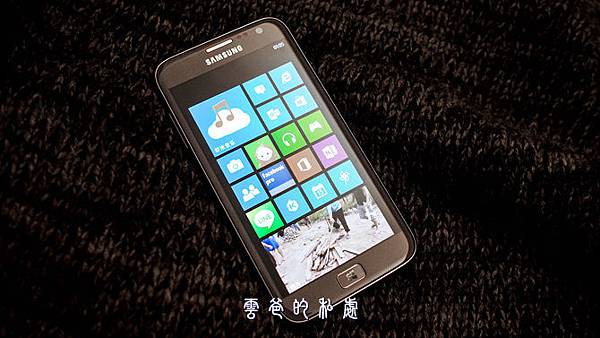 長效流暢 照相畫質一流的WinPhone8手機-SAMSUNG ATIV S i8750