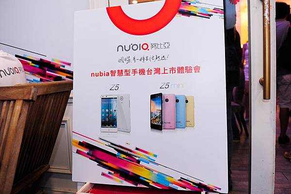 牛B呀! ZTE推自有品牌Nubia -Nubia Z5、Z5 mini 規格、拍照、價格俱佳