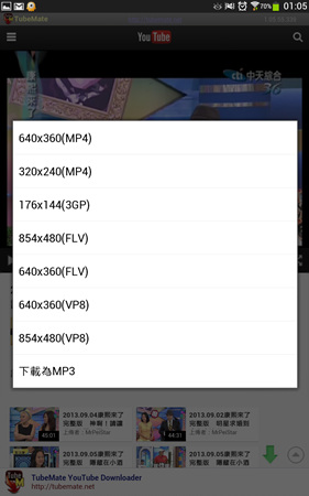Screenshot_2013-09-06-01-06-00