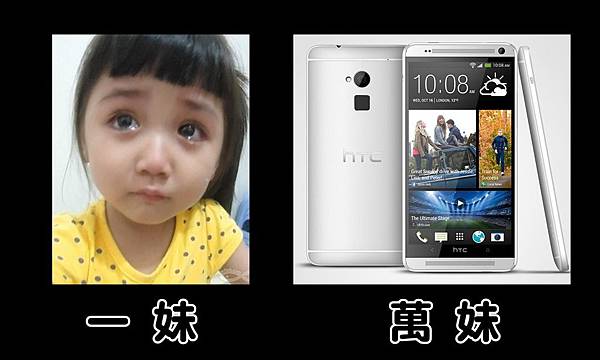 有感升級,畫質更佳- HTC One Max 開箱、指紋辨識、相機實拍、HTC Scribble