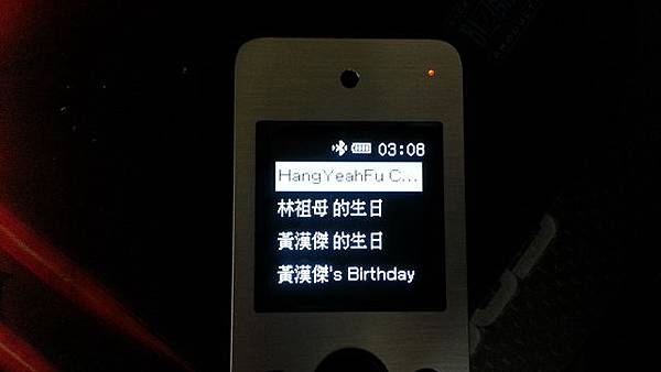 大手機必買的強力幫手 - HTC Mini+