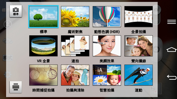 Screenshot_2014-04-05-17-01-20