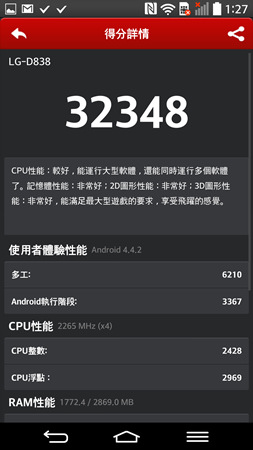 Screenshot_2014-04-07-01-27-03