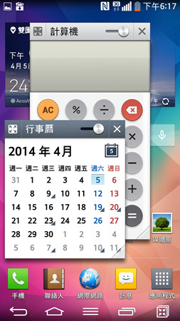 Screenshot_2014-04-05-18-17-20