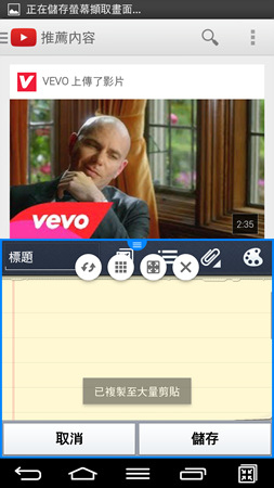 Screenshot_2014-04-05-18-18-00