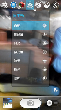 Screenshot_2014-04-23-16-35-56