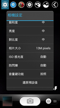 Screenshot_2014-04-22-00-27-36