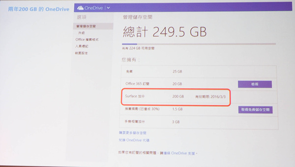 Surface2-20