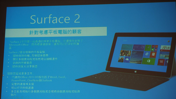 Surface2-35