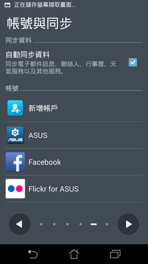 Screenshot_2014-06-29-14-49-42