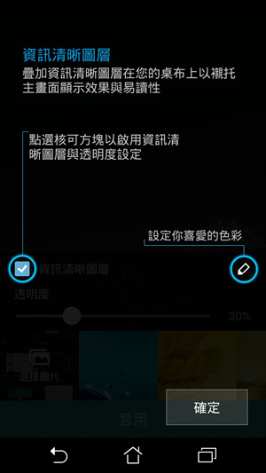 Screenshot_2014-06-29-16-39-51