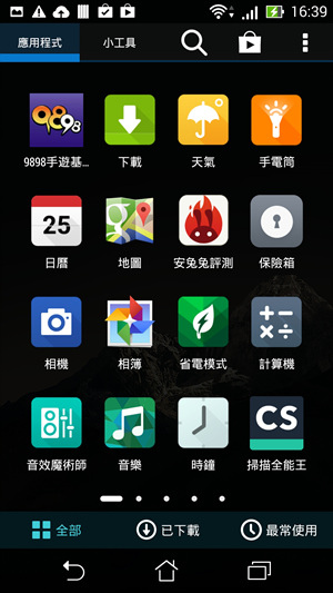 Screenshot_2014-06-29-16-39-27
