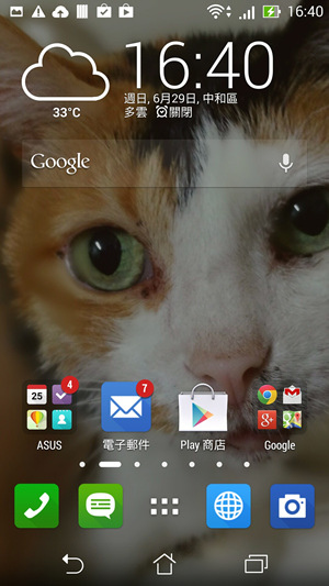 Screenshot_2014-06-29-16-40-51