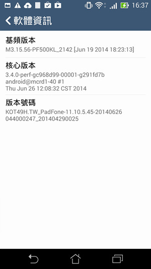 Screenshot_2014-06-29-16-37-28