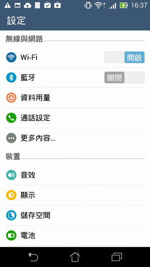 Screenshot_2014-06-29-16-37-07