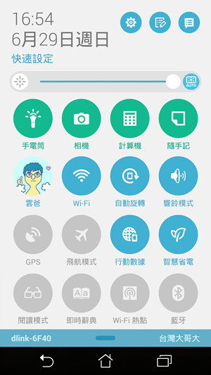 Screenshot_2014-06-29-16-54-12
