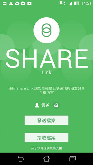 Screenshot_2014-06-29-14-51-28