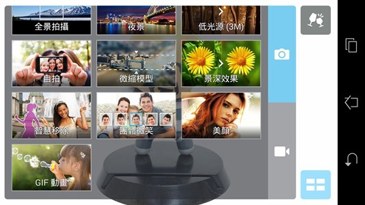 Screenshot_2014-06-29-13-25-20