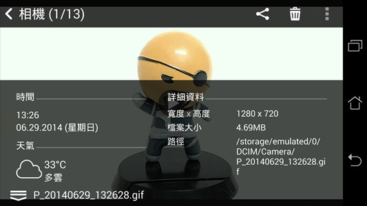 Screenshot_2014-06-29-13-27-41