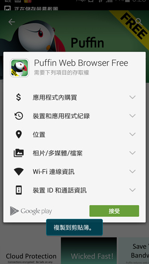 2014-11-23 16.28.14 2014-11-23 16.28.14