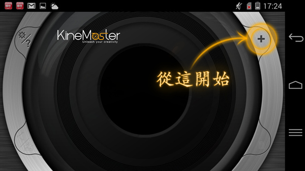 Screenshot_2014-11-22-17-24-34 Screenshot_2014-11-22-17-24-34