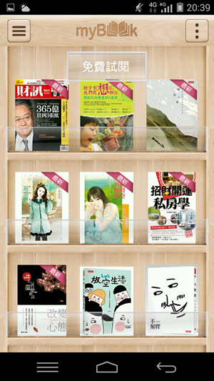 Screenshot_2014-11-23-20-39-29