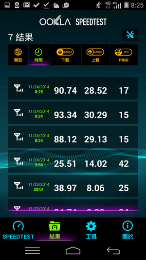 Screenshot_2014-11-24-08-25-49 Screenshot_2014-11-24-08-25-49