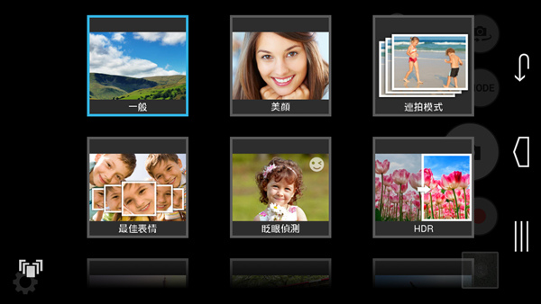 Screenshot_2014-11-23-19-52-38