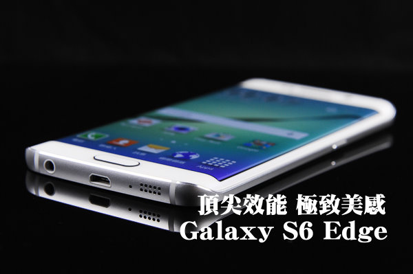 S6edge-5