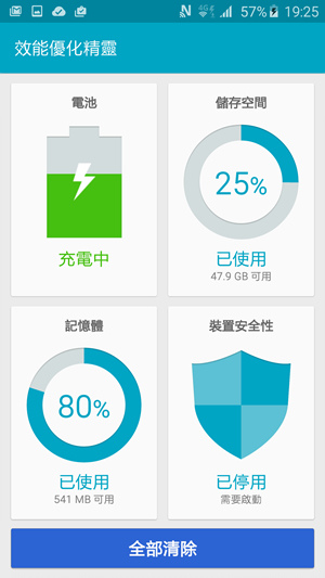 Screenshot_2015-04-03-19-25-07
