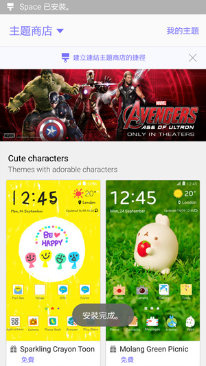 Screenshot_2015-04-02-01-44-15