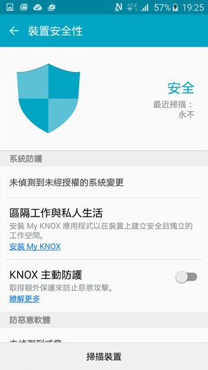 Screenshot_2015-04-03-19-25-23