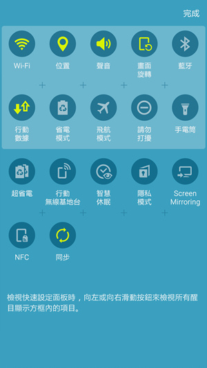 Screenshot_2015-04-02-00-47-33