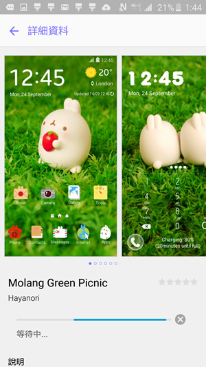 Screenshot_2015-04-02-01-44-38