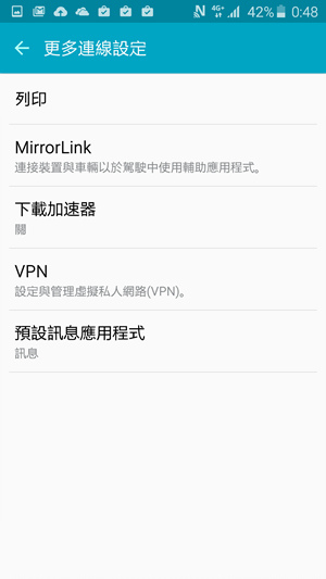 Screenshot_2015-04-02-00-48-30