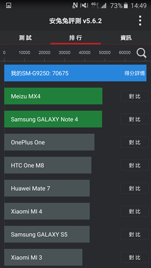 Screenshot_2015-04-02-14-49-17