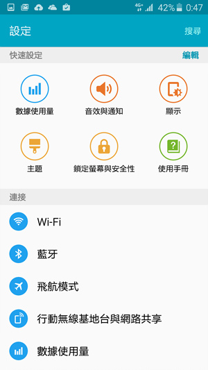 Screenshot_2015-04-02-00-47-38