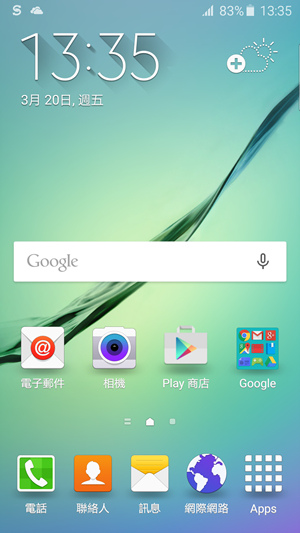 Screenshot_2015-03-20-13-35-06