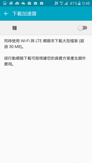 Screenshot_2015-04-02-00-48-36