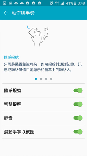 Screenshot_2015-04-02-00-48-51