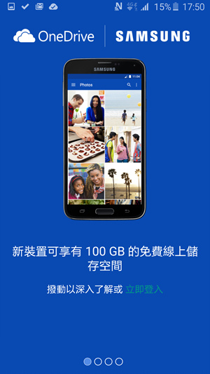 Screenshot_2015-04-03-17-50-54