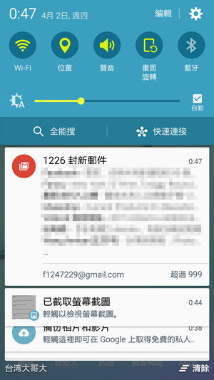Screenshot_2015-04-02-00-47-18