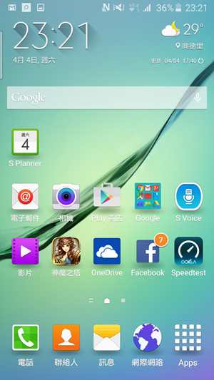 Screenshot_2015-04-04-23-22-00