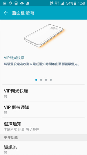 Screenshot_2015-04-04-01-58-53