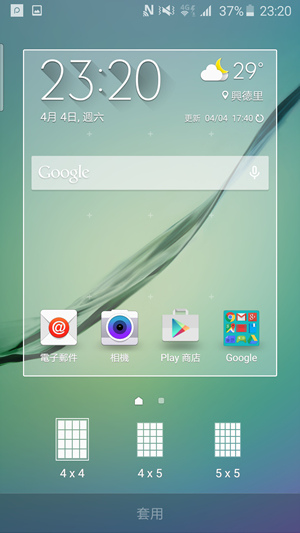 Screenshot_2015-04-04-23-20-39