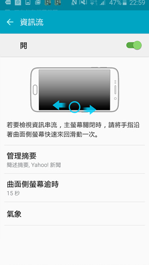 Screenshot_2015-04-04-22-59-07