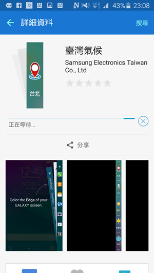 Screenshot_2015-04-04-23-09-00