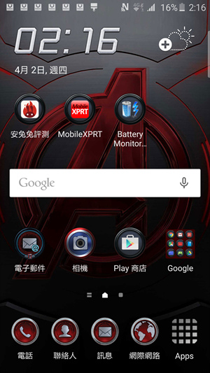 Screenshot_2015-04-02-02-16-29
