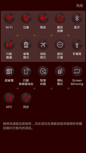 Screenshot_2015-04-02-02-18-21